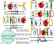 School Supplies Grades Bundle